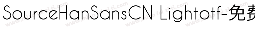 SourceHanSansCN Lightotf字体转换